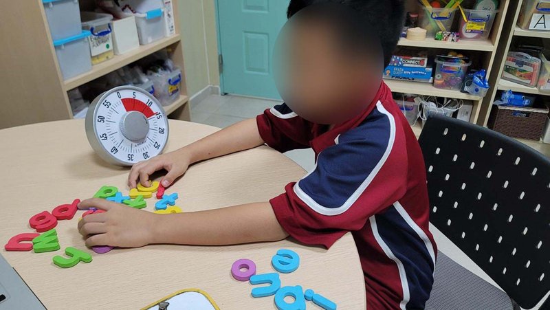 Blending Letters - CVC Words