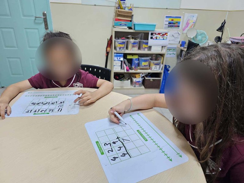 Three-digit Addition