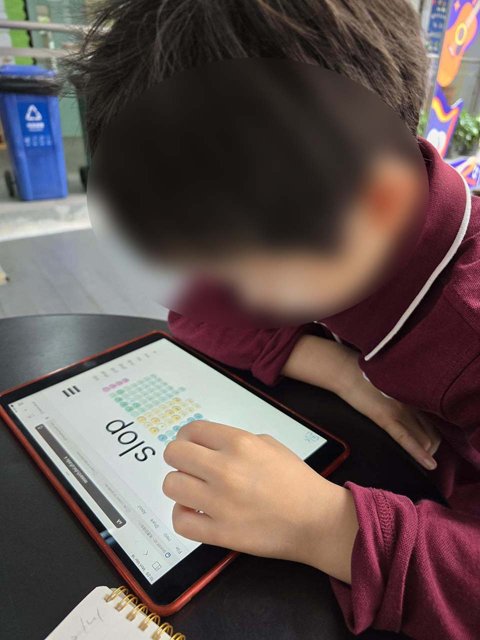 Use UFLI Blending Board to Blend Graphemes into Words